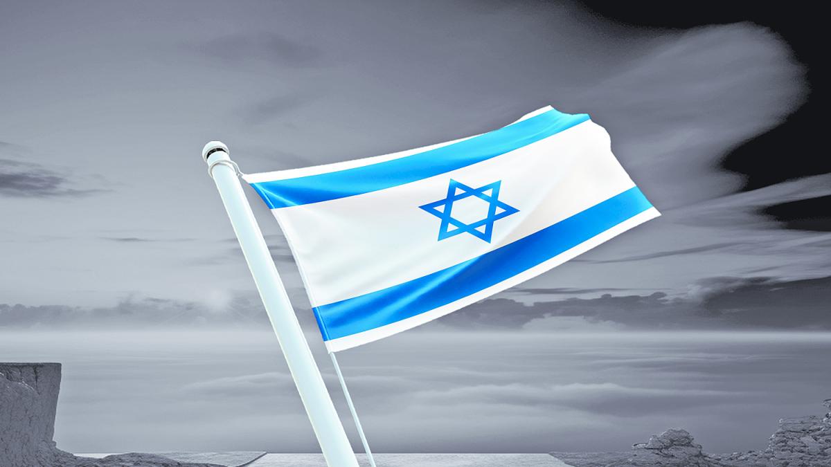 Lo que no se ve en Israel